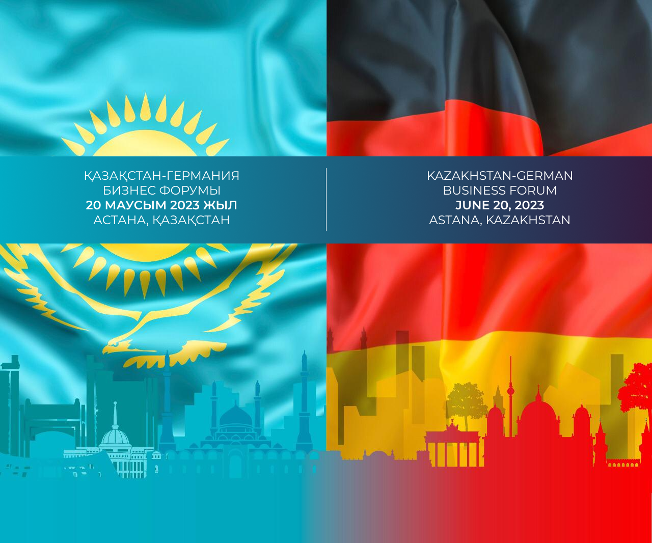 Kazakhstan-German Business Forum