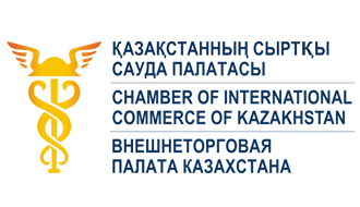 Chamber of international Commerce of Kazakhstan